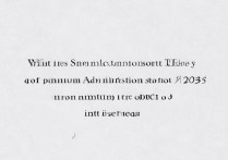 西藏大学山东录取线是多少，2026年最低投档线多少分