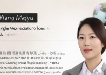 职业学院王美玉是谁？王美玉老师个人简历