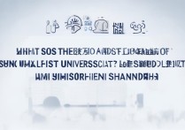 西南大学在山东录取分数是多少？西南大学在山东录取分数线