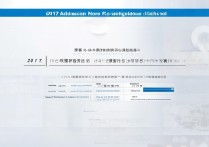 2017年墨江一中录取分数线是多少，最低多少分能上？