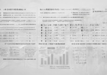 西华大学辽宁录取位次是多少？西华大学在辽宁历年录取位次排名