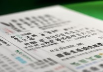 武汉体育学院录取分数线