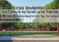 清华大学录取的学校有哪些，考清华需要多少分？