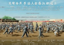 锡盟职业学院军训严不严？锡盟职业学院军训内容有哪些