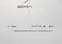 浙江文科大学录取？浙江文科大学录取分数线是多少