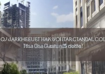 同济建筑职业学院怎么样？同济建筑职业学院是几本？