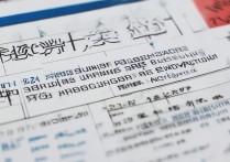 浙江考生多少分能上中北大学？2024录取分数线与报考条件