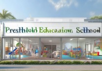 全国范围内有哪些知名学前教育学校？推荐和评价如何？