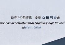 江苏民办本科高校名单2023最新汇总 | 江苏民办大学排名查询