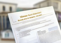 厦门大学录取编号在哪，录取通知书编号查询方法