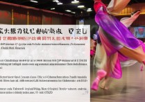 四川专科舞蹈专业排名揭晓，舞蹈表演教学核心内容有哪些？揭秘！