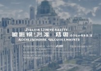 吉林建筑大学招生录取分数线多少？2026报考条件有哪些？