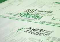 河南大学体育高水平录取分数线是多少，多少分能被录取