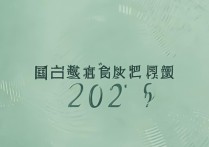 宁夏大学录取青海考生吗？2026青海录取分数线是多少