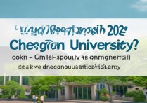 成都大学2018录取分数线是多少？成都大学2018录取结果怎么查询