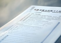 电信职业学院元旦放假安排最新通知，元旦放假吗？