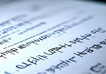 wps字间距