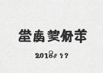 河南大学2018录取分数线是多少，河南大学录取查询入口