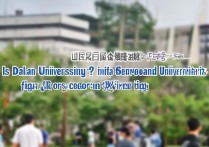 大连大学录取二本吗，大连大学是一本还是二本？