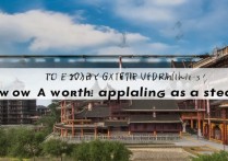 广西大学录取分数线真的很低吗，值得捡漏报考吗