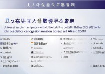 2021江西文科高考300分内，都有哪些院校可供选择？长尾疑问解析