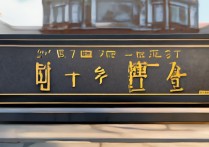 石家庄铁路运输学校2017年分数线是多少？录取标准有何变化？