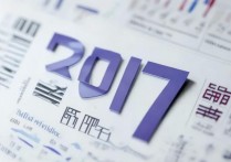 2017盐城市明达中学分数线多少？录取分数线高吗