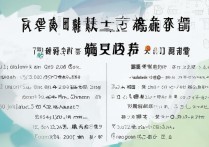 安徽会计专业专科院校排名揭晓，合肥有哪些优质会计专科院校上榜？