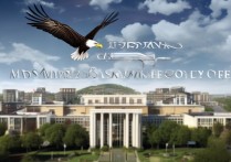 鹰谭职业学院怎么样？2024招生简章|分数线及专业一览