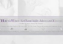 如何查询武汉大学单招录取结果？录取名单公布及查询方法