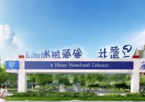 菏泽职业学院怎么样？菏泽职业学院招生简章及分数线