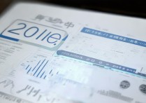 2016年绥化一中分数线是多少，绥化一中录取分数线查询