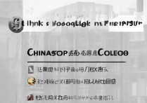 中国4大专科学校排名，中国专科四大强校有哪些？2023最新高职院校排名揭秘