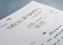 同济大学在各省录取排名中究竟如何？揭秘各省录取情况差异！