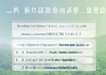广西省专科排名揭秘，民族师范学院排名如何？优势何在？