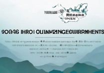 云南民族大学录取分数线是多少，云南考生多少分能上