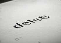 word删除一整页