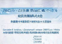广州铁一中中考录取分数线是多少？2026 年广州铁一中中考录取分数线