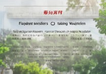 台州职业学院招聘要求高吗？2024教师选聘条件及报名流程