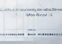 湖南工业大学二本分数线是多少，二本最低多少分能上