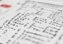 东南大学录取排名是多少？东南大学各省录取排名位次查询