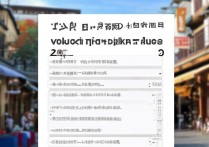 成都哪家公办职业学校好？2023成都公办职校排名TOP榜权威发布