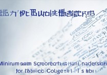 河北专科学校排名有哪些，河北公办专科最低多少分