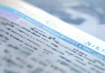 黑龙江专科学校排名及分数线