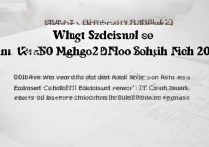 2017年阜南二中录取分数线是多少？阜阳重点高中中考录取标准参考