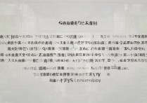 苏州大学 2015 录取分数线是多少？苏州大学 2015 年各省份录取分数及位次查询