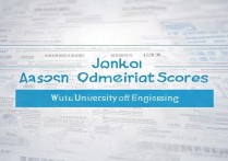 武汉工程大学江苏录取分数是多少，武汉工程大学在江苏录取分数线