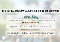 安徽池州大学录取分数线是多少？池州学院2026录取线预测