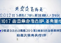 山东高考成绩2017分数线公布，一本二本录取线是多少？