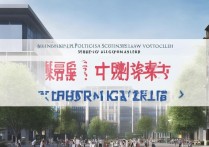北京政法职业学院包分配吗？北京高职院校排名最新榜单